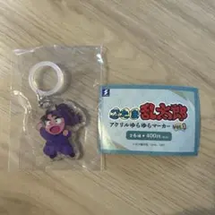 竹谷八左ヱ門 忍たま乱太郎 アクリルゆらゆらマーカー