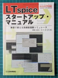 Item thumbnail for item bdac8a26-c6da-4e0c-9562-b9897aee3de8