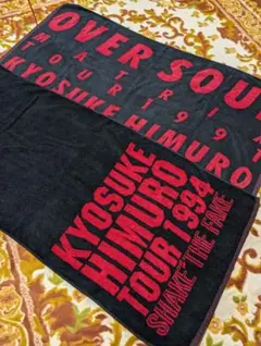 2025年最新】氷室京介タオルの人気アイテム - メルカリ