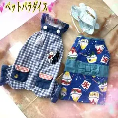 ❣️ペットパラダイス❣️リサとガスパール　サロペット　DS／ ミッキー 帽子／ 他
