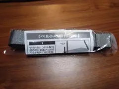 ダイワ　クーラーボックス 用 ベルト CPベルト150S