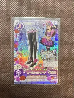 2025年最新】アイカツ ローズボンボンの人気アイテム - メルカリ