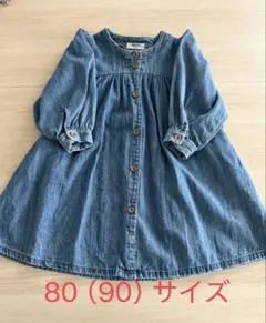 BREEZE デニムワンピース 80サイズ