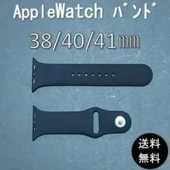 匿名配送【 38/40/41mm】アップルウォッチ シリコンバンド✨ど定番の黒