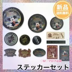 4点セット ステッカー クリアファイル　ミッキー ミニー 新品