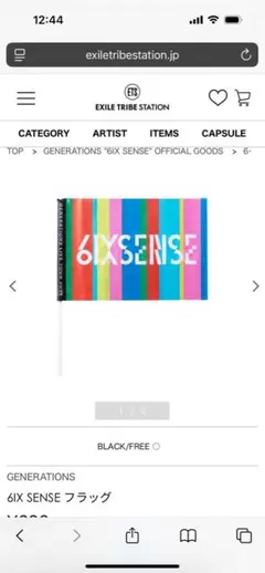 generations フラッグ