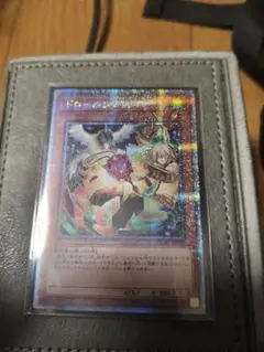 遊戯王　ドロール&ロックバード　25th シークレット　絵違い