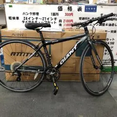 2025年最新】GIANT FCR2の人気アイテム - メルカリ