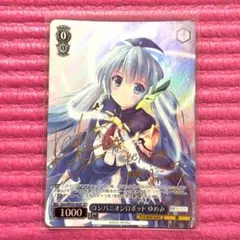 伝説の天才子役星川リリィ(SP/サイン)(ZLS/W93-075SP) ヴァイス - メルカリ
