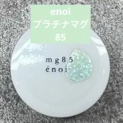 2026年最新】enoi マグネット プラチナの人気アイテム - メルカリ