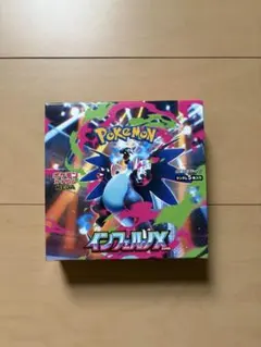 ポケモンカード　インフェルノX 1BOX シュリンクなし　ペリペリ付