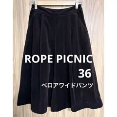 美品 ROPE PICNIC ベロアワイドパンツ S 36 ロペピクニック