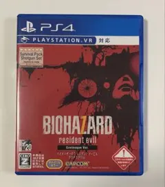 BIOHAZARD resident evil グロテスクver. ps4