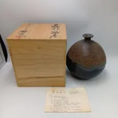 笠間焼　一輪挿し　花瓶　花器