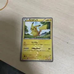 2026年最新】ピカチュウ ur bw ブラックコレクションの人気アイテム