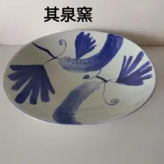 『今こそうー特価』　有田焼　其泉　中皿　5枚 今こそうー特価』 有田焼 其泉 中皿 5枚 - メルカリ