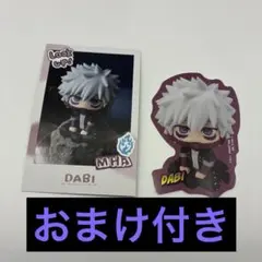 僕のヒーローアカデミア るかっぷ 荼毘 轟燈矢 2点セット