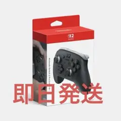 即日発送　Nintendo Switch 2 Proコントローラー プロコン