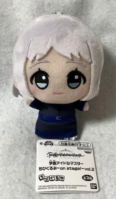 学園アイドルマスター 学マス ちびぐるみ on stage 葛城リーリヤ ⑥