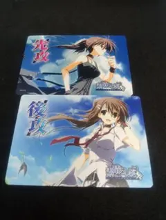 素晴らしき日々 不連続存在 水上由岐 スリーブ 65枚入 きゃらスリーブコレクション マットシリーズ ケロQ・枕