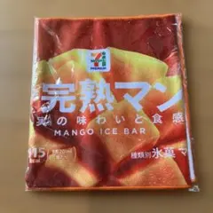 セブンイレブン まるでシリーズ ロングタオル 【完熟マンゴー】