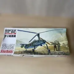 MD 500 DEFENDER プラモデルキット - メルカリ