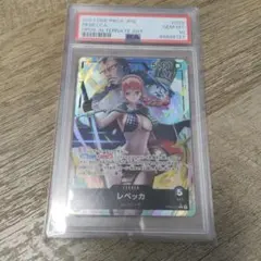 レベッカ L リーダーパラレル(リーパラ) 　ワンピースカード