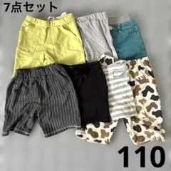 【7点セット】半ズボンハーフパンツ　110cm BEAMS GLOBALWORK