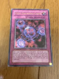 遊戯王 イタリア語 EU版 死のデッキ破壊ウイルス レリーフ 遊戯王 死のデッキ破壊ウイルス/レリーフ/イタリア/EU版 – カード