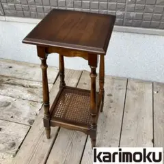 【名古屋近郊配送無料】カリモク KARIMOKU コロニアル サイドテーブル