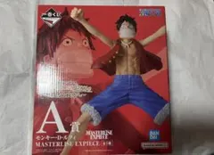 モンキー・D・ルフィ MASTERISE EXPECIE A賞