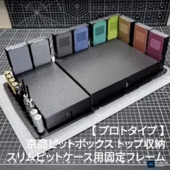 トラックフレーム  カーボンフレーム ANCHOR ピスト アンカー PHM9