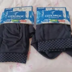 新品　グンゼ　クールマジック　ボクサーパンツ　前あき　M