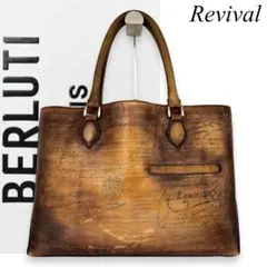 2026年最新】berluti ベルルッティ トートバッグの人気アイテム - メルカリ