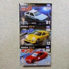 2026年最新】mfゴースト トミカ86の人気アイテム - メルカリ