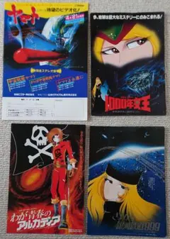 JJ★プロフ一読お願い致します様 リクエスト 2点 まとめ商品