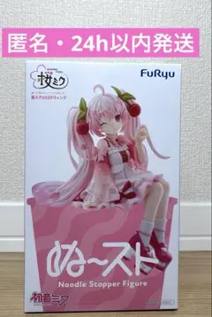 初音ミク フィギュア ぬーどるストッパー 桜ミク2025ウィンク