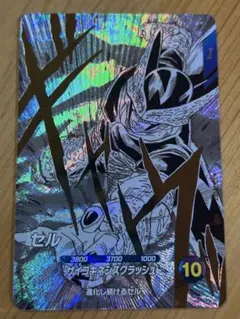 ドラゴンボールスーパーダイバーズ SDVTB-005 トランクス:青年期