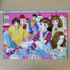 【新品】花より男子　スケッチブック　②
