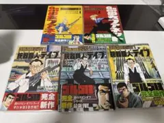 ゴルゴ13 ビッグコミック増刊 総集編 30冊まとめ売り ゴルゴ13 ビッグコミック増刊 総集編 30冊まとめ売り - メルカリ