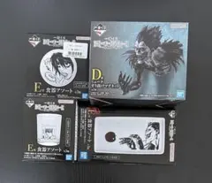 一番くじ デスノート 4点セット