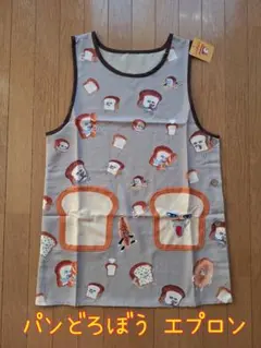 2025年最新】パンどろぼうエプロンの人気アイテム - メルカリ
