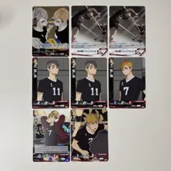 ハイキュー!! バボカ 宮 侑 治 S R N