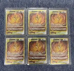 アルセウスVSTAR UR S12a VSTARユニバース 262/172