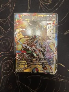 双龍覇王 モルトVERSUS