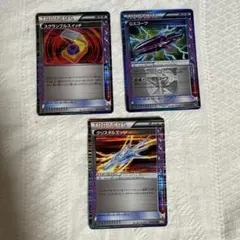 2025年最新】ポケモンカード クリスタルエッジの人気アイテム - メルカリ