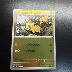 スタートデッキ100 ピカチュウ ミラー