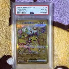 デュエマ 勝太が街にやってきた ホリデーカード - メルカリ
