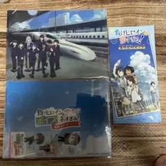 負けヒロインが多すぎる！ マケイン ファイル しおり ② JR東海 推し旅