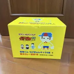 【非売品】嵐 大野智 怪物くん ちびきゅんキャラ4体 親子カレー皿 ポストカード